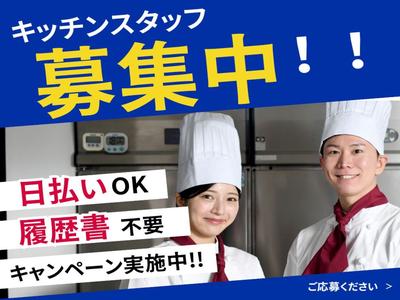 のアルバイト写真