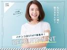 株式会社アークリンク(AD0225094666)のアルバイト写真