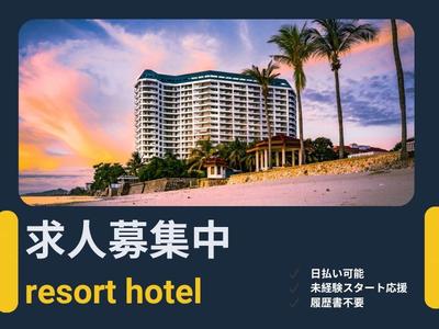 株式会社アークリンク(AD0804352742)のアルバイト写真