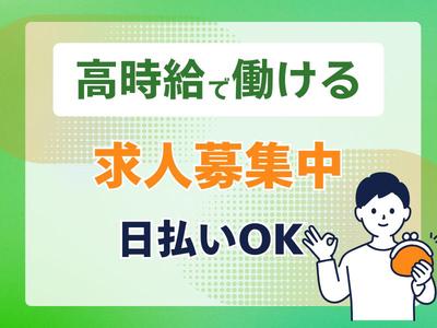 株式会社アークリンク(AD0708597622)のアルバイト写真