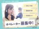 株式会社アークリンク(AD0616011257)のアルバイト写真