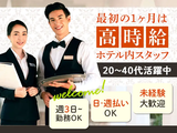 株式会社アークリンク(AD0523404254)のアルバイト写真