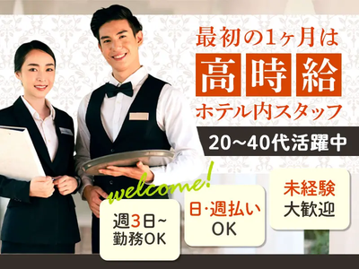 株式会社アークリンク(AD0523404254)のアルバイト写真