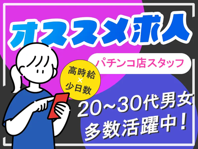 株式会社アークリンク(AD0225094610)のアルバイト写真