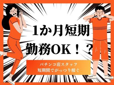 株式会社アークリンク(AD0225094570)のアルバイト写真