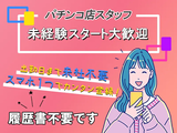 株式会社アークリンク(AD0610866457)のアルバイト写真