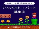株式会社アークリンク(AD0724061094)のアルバイト写真