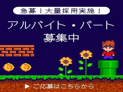 株式会社アークリンク(AD0724061094)のアルバイト写真