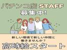 株式会社アークリンク(AD0620154765)のアルバイト写真