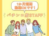 株式会社アークリンク(AD03043036432)のアルバイト写真