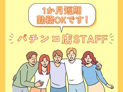 株式会社アークリンクAD0703530289のアルバイト写真