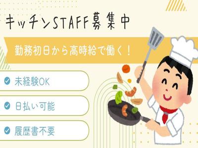 のアルバイト写真