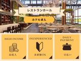 株式会社アークリンク(AD0804352742)のアルバイト写真