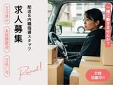 株式会社アークリンク(AD0610866481)のアルバイト写真