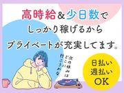 株式会社アークリンク(AD0228251712)のアルバイト写真2