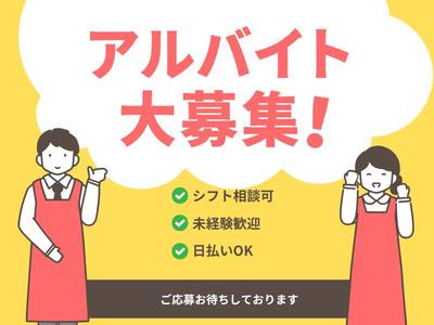 株式会社アークリンク(AD0716863485)のアルバイト写真