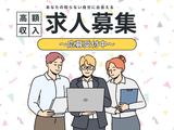 株式会社アークリンク(AD0821704136)のアルバイト写真
