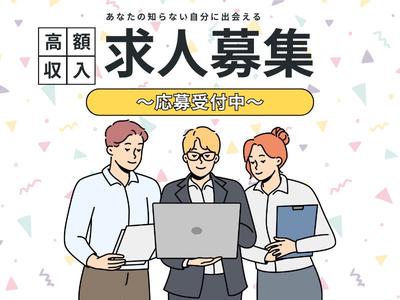 株式会社アークリンク(AD0821704136)のアルバイト写真