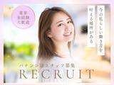 株式会社アークリンク(AD0626331081)のアルバイト写真