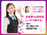 株式会社アークリンク(AD0225094649)のアルバイト写真