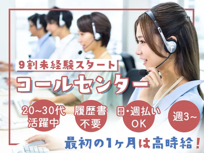 株式会社アークリンク(AD0716863468)のアルバイト写真