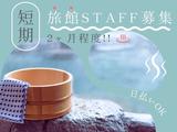 株式会社アークリンク(AD0731268782)のアルバイト写真