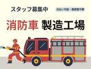 株式会社アークリンク(AD0620143201)のアルバイト写真