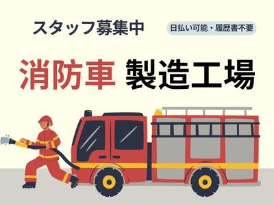 株式会社アークリンク(AD0620143201)のアルバイト写真