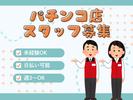 株式会社アークリンク(AD0730207757)のアルバイト写真