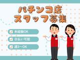 株式会社アークリンク(AD0730209821)のアルバイト写真