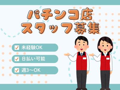 株式会社アークリンク(AD0730207757)のアルバイト写真