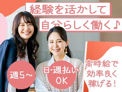 株式会社アークリンク(AD0819618873)のアルバイト写真