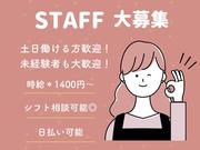 株式会社アークリンク(AD0522362198)のアルバイト写真(メイン)