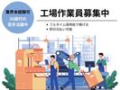 株式会社アークリンク(32316)のアルバイト写真