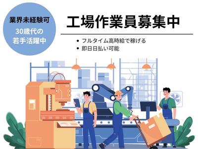株式会社アークリンク(32316)のアルバイト写真