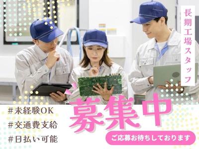 株式会社アークリンク(32316)のアルバイト写真