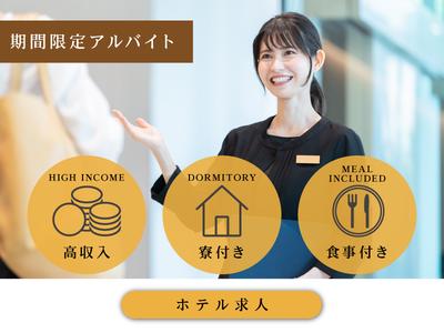 株式会社アークリンク ｴｸｼﾌﾞ蓼科(ｽﾊﾟ)のアルバイト写真