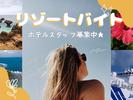株式会社アークリンク(AD0228251760)のアルバイト写真