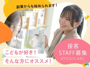 株式会社STUDIO ARC_着付け002のアルバイト写真