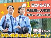 株式会社アルセス【アルバイト・パート】のアルバイト写真