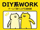 株式会社アーチクリエイションのアルバイト写真