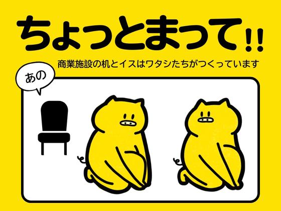 株式会社アーチクリエイションのアルバイト写真