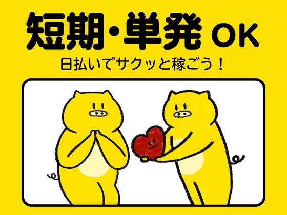 株式会社アーチクリエイションのアルバイト写真