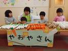 保育ルームFelice 新座園のアルバイト写真