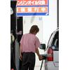株式会社アーク 大阪/岸田堂フル1022【B】133520490のロゴ