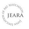 一般社団法人日本アート教育振興会事務局のロゴ