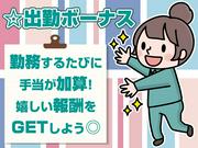 株式会社アーティカル【軽作業/川崎】(20)のアルバイト写真2