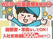 株式会社アーティカル【軽作業/川崎】(99)のアルバイト写真3