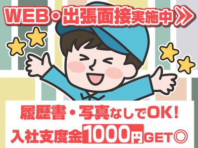株式会社アーティカル【軽作業/桑名】(20)のアルバイト写真