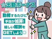 株式会社アーティカル【軽作業/川崎】(5)のアルバイト写真1